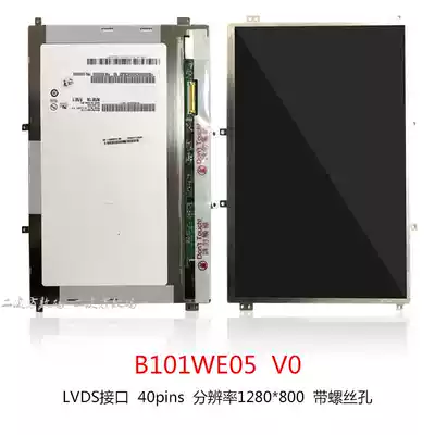 10 1 inch 1280*800 LCD screen HSD101PWW1 B101EW05 N101ICG-L21 L11
