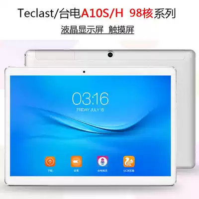Teclast A10S A10H LCD screen Touch screen X10 98 Octa-core upgraded version of the internal and external screen