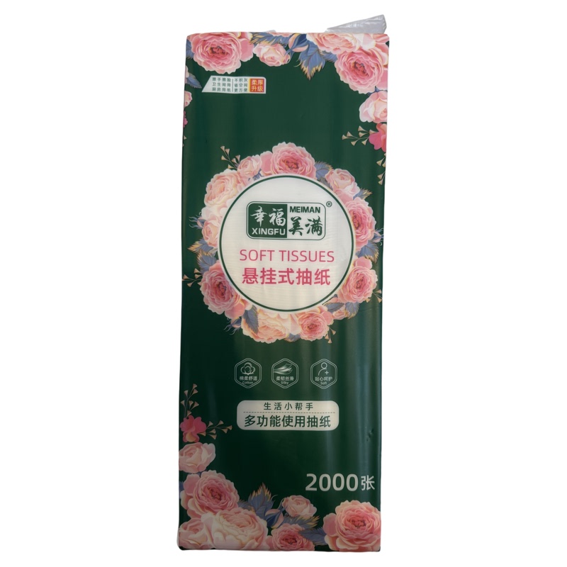 Happiness and Well-Being Hanging Tissue Box Large Size 2000 Sheets Family Tissue Paper Household Paper Happiness and Well-Being Hanging Tissue Box Large Size 2000 Sheets Family Tissue Paper Household Paper