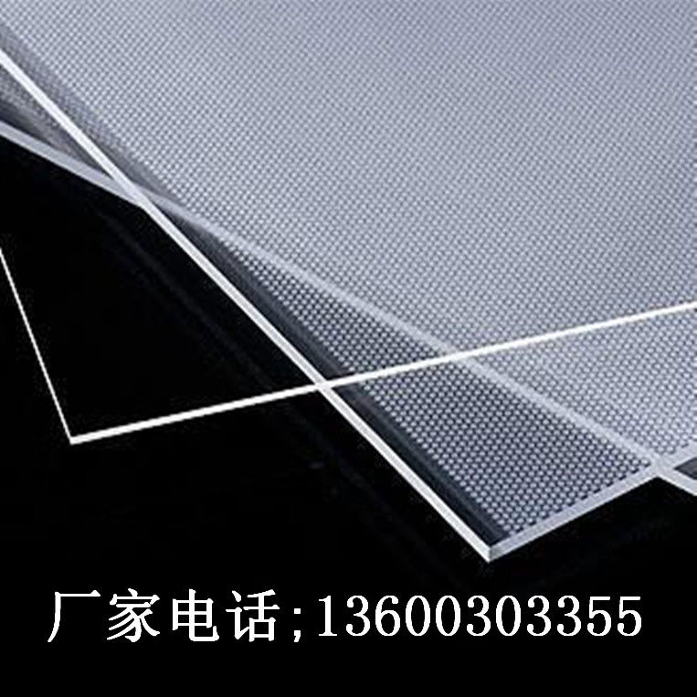 Acrylic plexiglass high transparent plastic plate processing custom 1-100mm thickness arbitrary size cutting