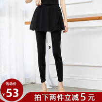 Dance pants female tight training pants shape pantsSnow spinning classical dance classical dance suit turnip pants