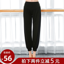 Black dance trousers female loose beam foot adult Modale radish lantern pants shape yoga suit