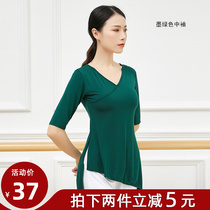 Classical Dance and Confession Forklift Model Form Modale Modern Modern Dance Costume