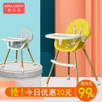 Baby dining chair Childrens baby seat eating home multi-function foldable portable low dining table children