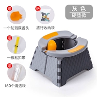 Серая [твердая подушка] дает 150 чистых мешков