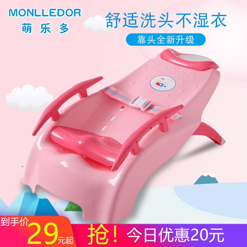 Thickened children's shampoo recliner baby hair washing artifact child shampoo bed foldable sitting home shampoo chair