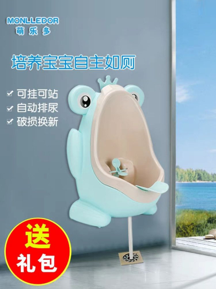 Baby toilet Child boy standing wall-mounted urinal Urinal Baby child urinal pot Toilet child urinal artifact