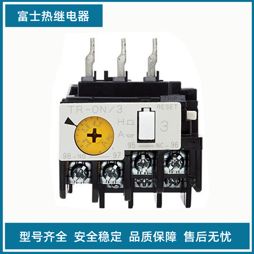 Japan Fuji Thermal Relay TR-ON 3 4 2 2 8 3 4 2 2 4 6 8 5A Spot