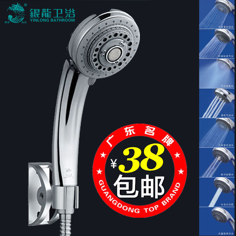 Silver Dragon shower with shower nozzle multifunction large flow lotus shower head bathroom shower shower shower suit 808