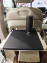 Benz c Class E-grade folded small table plate A B grade GLA Weiting V260 ml glc B s class rear table retrofit