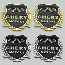 Chery Rihu 3 Rover Tiger 5 Rover Tiger 7 Erize 3 Erize 5 Erize 7 Side Label Automotive Label Decoration