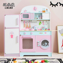 Maibei Childrens Kitchen Toy Set Boys and Girls Cooking Cooking Simulation Kitchenware Wooden House Toys