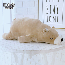 Maibei Nordic ins Wind polar bear sleeping pillow children plush toy lying bear doll birthday gift