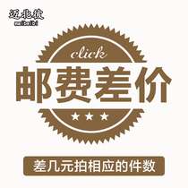 Maibei postage fee replacement price