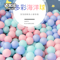 Maibei Pimacarón Marine Ball 5 5CM diameter Indoor domestic Popolor Baby Boy Toys Ball