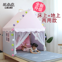 Maibei tent childrens indoor game house bed on the floor dual-use small house toy House baby bed artifact