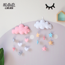 Maibei Nordic ins Wind non-woven Love Cloud pendant childrens room decorations childrens tent accessories