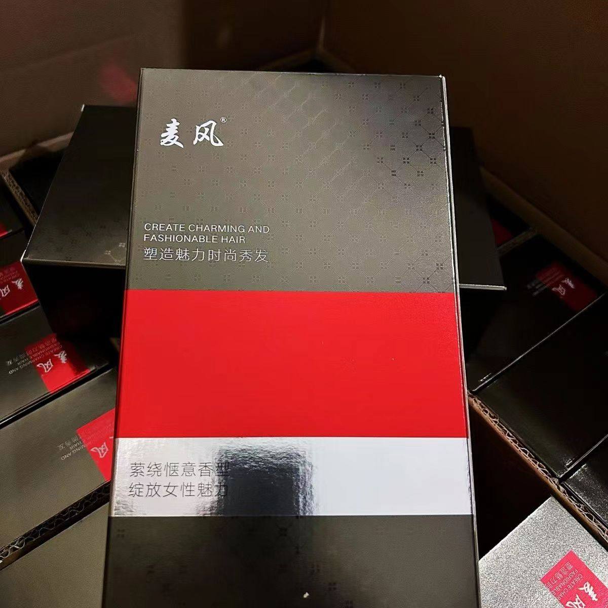 理发店专用冠捷无忧智能烫5G三合一：告别传统烫发，开启美发新纪元！-烫发水-淘宝好物网
