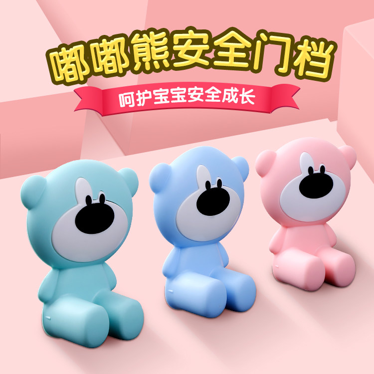 Child safety lock Protective drawer lock Multi-function baby anti-pinch hand Baby anti-opening refrigerator cabinet cabinet door lock buckle