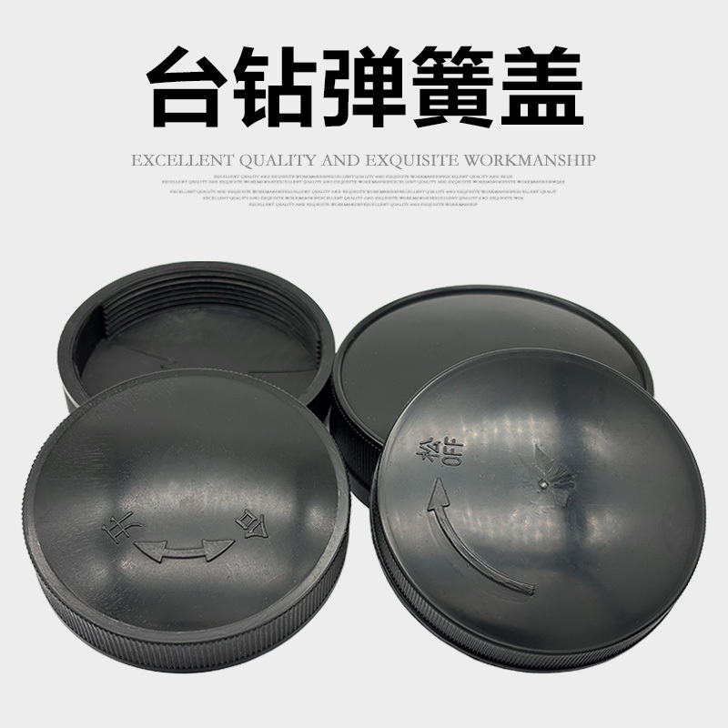 Universal Spring Cover for Bench Drill, Plastic Cover, Pressure Cover Box M70 72 M80 Qianjiang Longhang Drill Press Accessories Universal Spring Cover for Bench Drill, Plastic Cover, Pressure Cover Box M70 72 M80 Qianjiang Longhang Drill Press Accessories