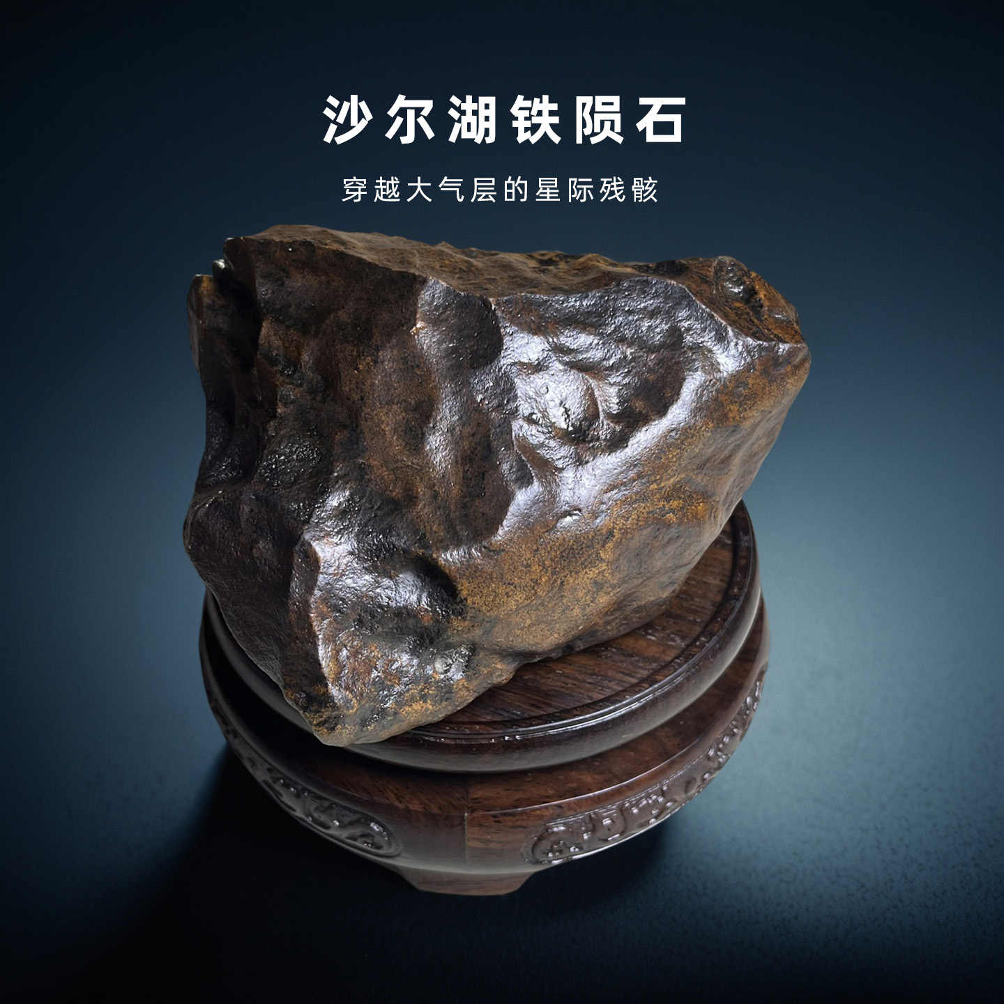 新疆鐵隕石- Top 500件新疆鐵隕石- 2026年5月更新- 淘寶Taobao｜天貓Tmall