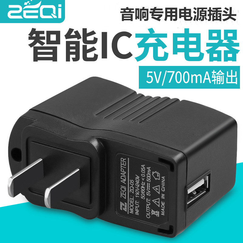 Singing machine USB power plug speaker card small audio 5V mobile phone charger old man radio punch head