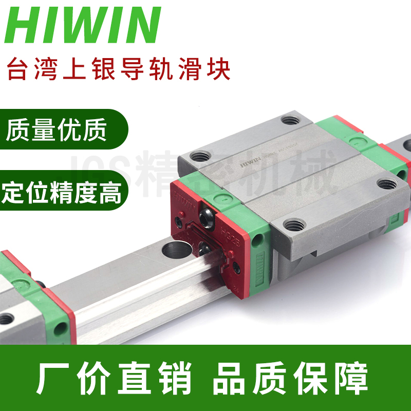 HIWIN Silver Linear Rail Slider HGH HGW 15 20 25 30 35 45 55 CA CC HA