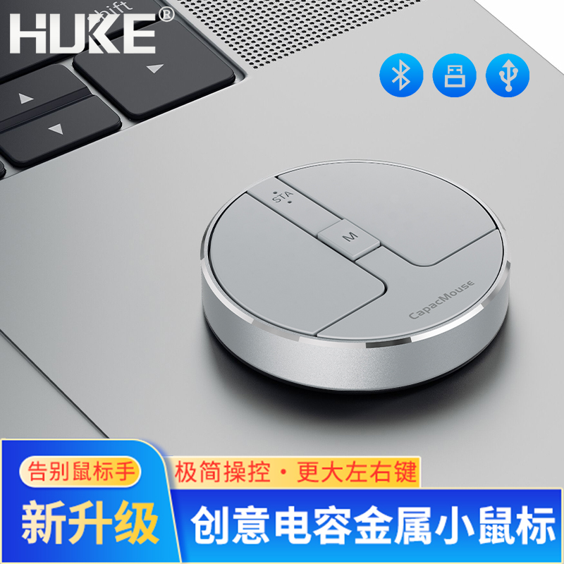 Hooke Mini Portable Mouse for Laptop Wired Mac Office iPad Bluetooth Wireless Novelty Rechargeable Model