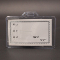 Special Price Document Cutting Sleeve Metal Iron Clip Working Card Work Card Factory Card Employee Student Bus Hanging Chest Card