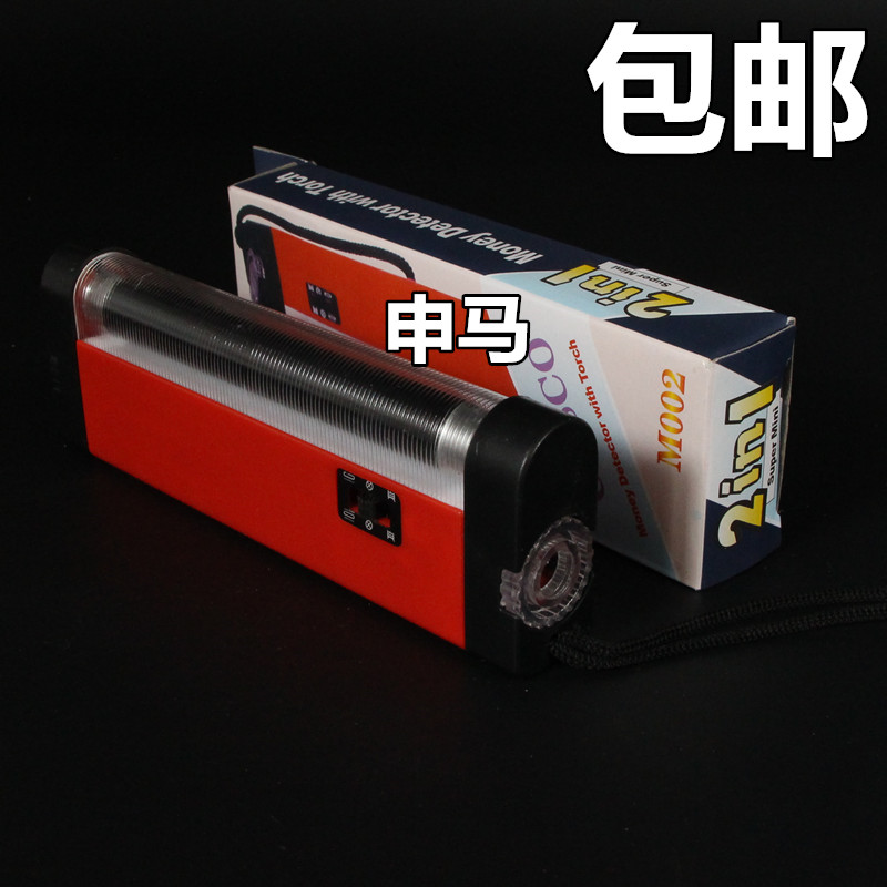 Small Mini Portable Purple Light Currency Detector Fluorescent Lamp Currency Detector Flashlight 4W Lamp Tube UV Glue Curing Lamp