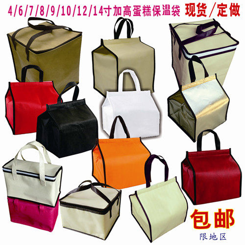 Customized delivery insulation bag ice bag refrigerated bag large cake aluminum foil seafood baking fresh-keeping cold-keeping tote bag