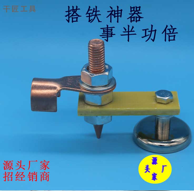 Tieshen brand welding machine grounding strong magnetic automobile plastic sheet metal repair machine meson head national invention patent