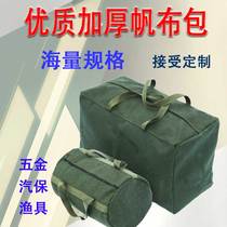 Canvas kit small portable electrician construction site Auto Protection hardware canvas fishing gear thickened wear-resistant canvas bag