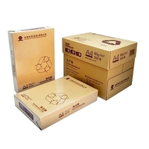 Kowloon Sea Dragon Nine Dragon 70g A4 paper 500 copy paper print copy paper a pack price