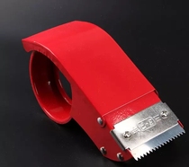 Metal sealer 60mm 48mm tape machine Cutter baler Large transparent tape machine