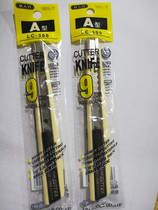 TJM small utility knife a type LC-300 tool knife