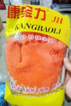 Conpo Force Coated Palm Gloves Thickened Cotton Yarn Gluing Gloves Laobao Cotton Yarn Gloves Soaked Plastic Gloves