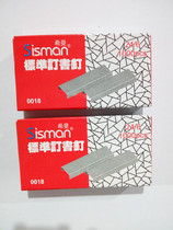 Wholesale Seaman brand stapler-Stapler large stapler 24 6 large staples No 12 stapler