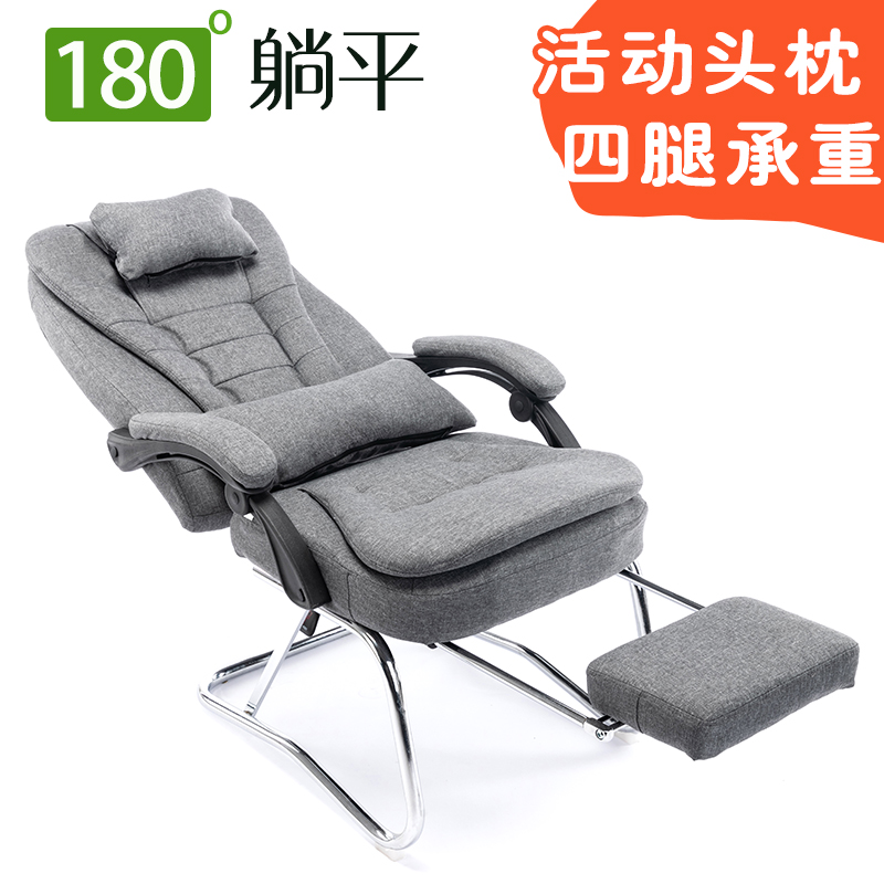 Cloth Arts Home Computer chair Lying Staff Meeting Bull Leather boss Chair Genuine Leather Massage Chair Bow-shaped Office Chair Chair