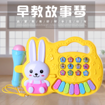 Baby toy phone piano 0-3 months 6-12 music baby early education child newborn 5 to 7 boys and girls