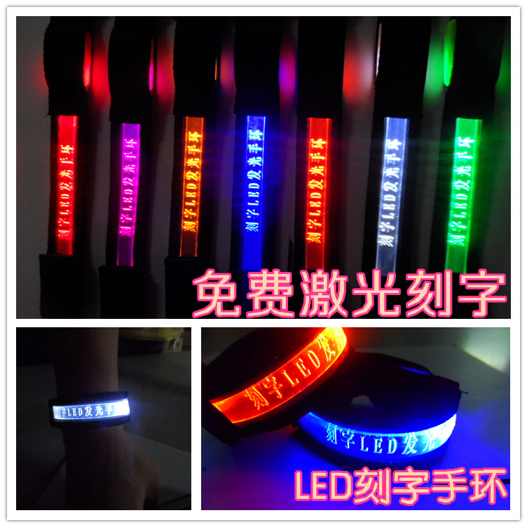 Lettering LED Luminous Bracelet USB Charging Wrists Night Running Rides Equipped for Night Outdoor Gathering Event concerts