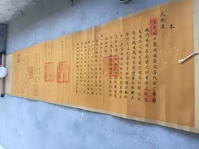 Antique miscellaneous collection Retro Imperial Decree Collection Yongzheng Imperial Decree Yongzheng Emperor Imperial Decree Manhan Full text