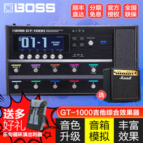 Roland BOSS electric guitar bass comprehensive effects professional stage GT-1000 speaker analog phrase loop