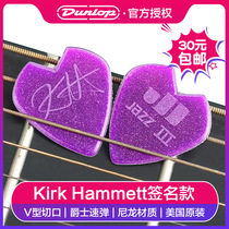 Dunlop Dunlop electric guitar pick Kirk Hammett signature Jazz3 jazz speed shrapnel