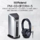 Loa trống điện tử Roland Roland PM100 Loa trống điện PM-200 PM-03 trống điện chuyên nghiệp âm thanh đệm - Loa loa