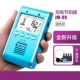 JM99 Blue+Hearset+Spectrum Clip+Device Finger Force