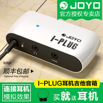JOYO Chapo I-PLUG effectors electric guitar electric bass integrated effector metal distortion headphones zoom in