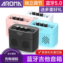 AROMA Arnoma guitar speaker AG-05 mini Bluetooth audio charging portable with distortion folk song singing