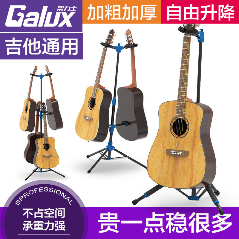 Rack Lux Guitar Rack Vertical Bracket Electric Guitar Placing Rack Classical Bess Creary Home Floor Rack