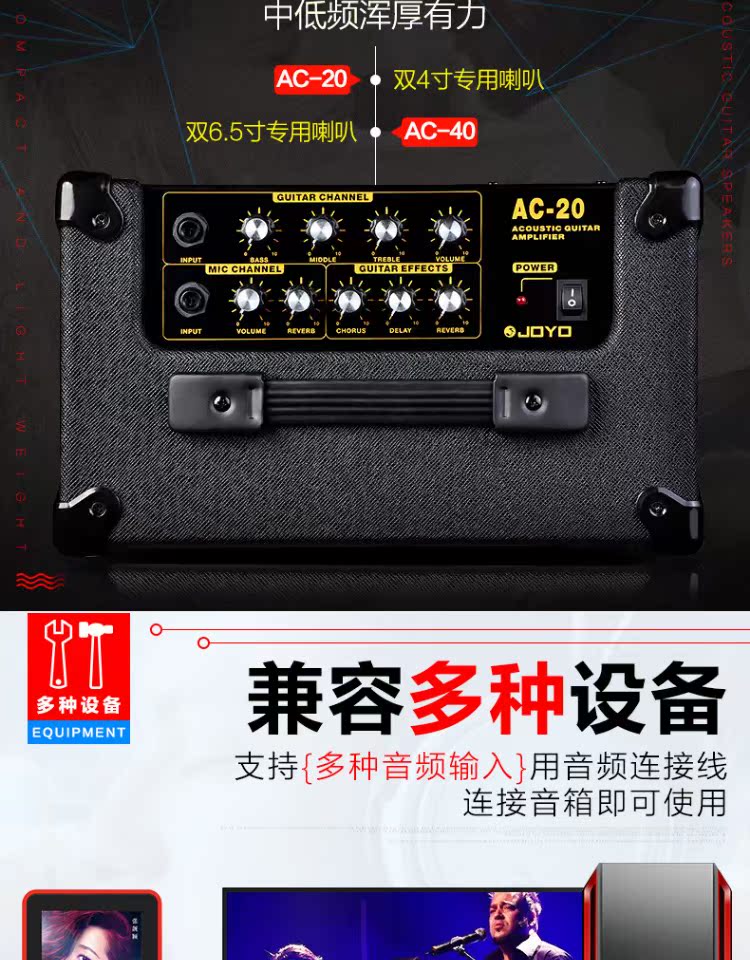 JOYO Zhuo Le AC40 hộp điện dân gian guitar acoustic hát ngoài trời sạc di động hát âm thanh 40W - Loa loa loa soundbar sony
